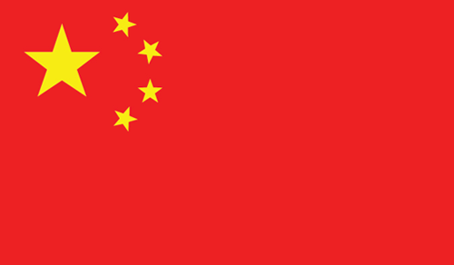 中文